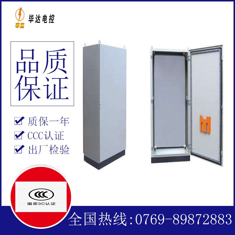 吉县仿威图柜