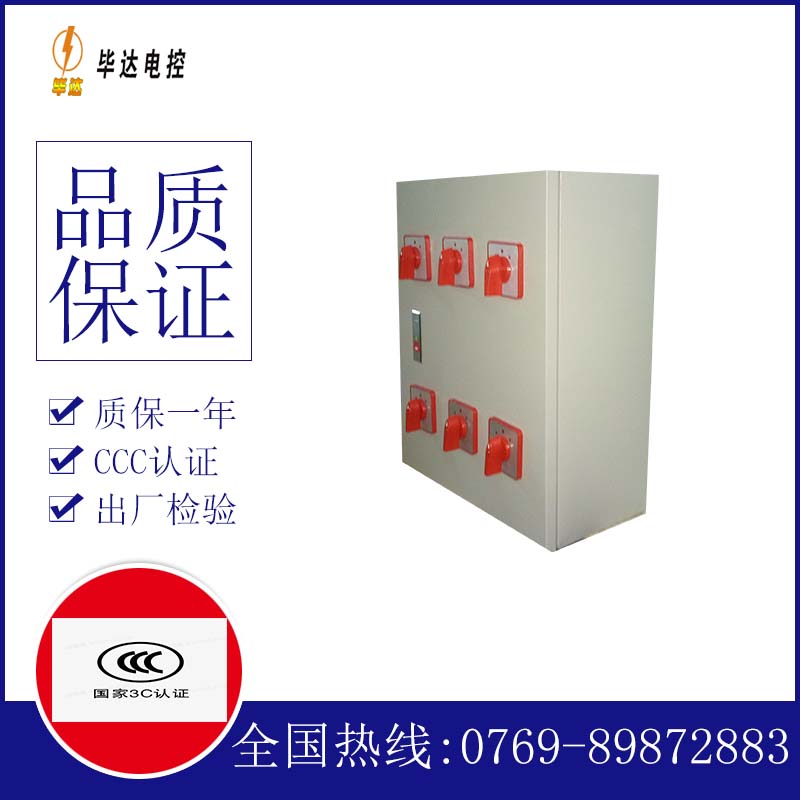 吉县风机控制箱